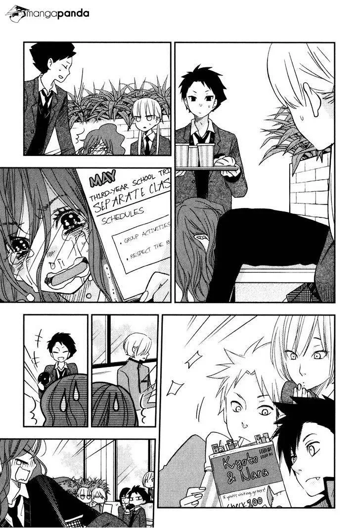 Tonari no Kaibutsu-kun Chapter 47 page 10