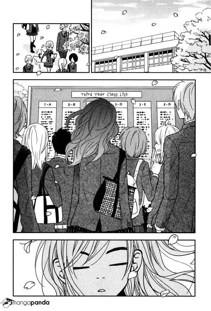 Tonari no Kaibutsu-kun Chapter 47 page 7