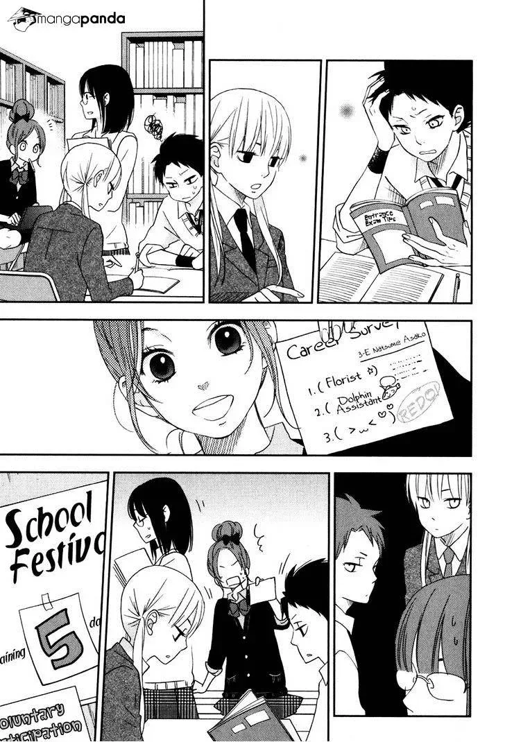 Tonari no Kaibutsu-kun Chapter 47 page 20
