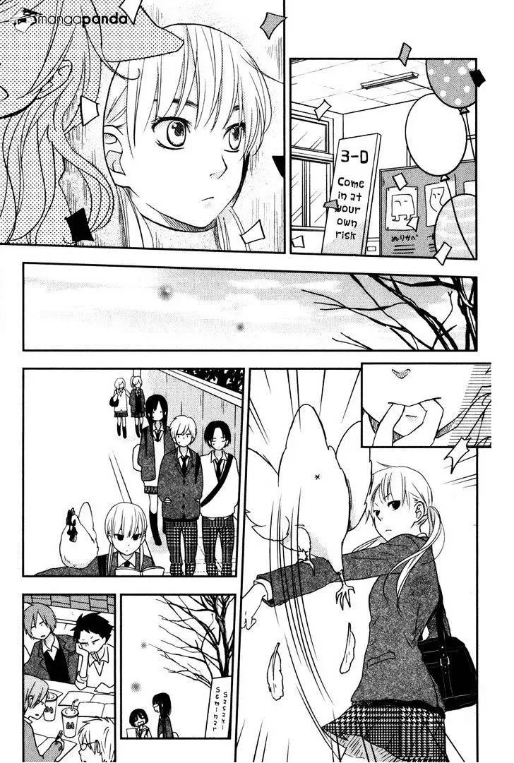 Tonari no Kaibutsu-kun Chapter 47 page 22