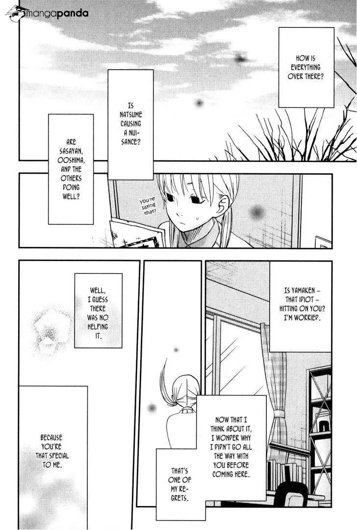 Tonari no Kaibutsu-kun Chapter 47 page 35