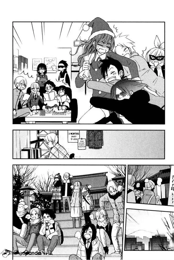 Tonari no Kaibutsu-kun Chapter 47 page 23