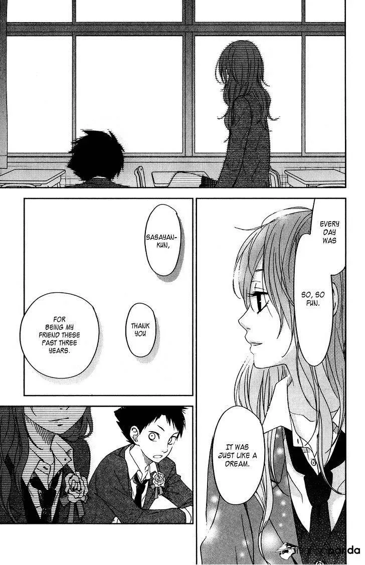 Tonari no Kaibutsu-kun Chapter 48 page 8
