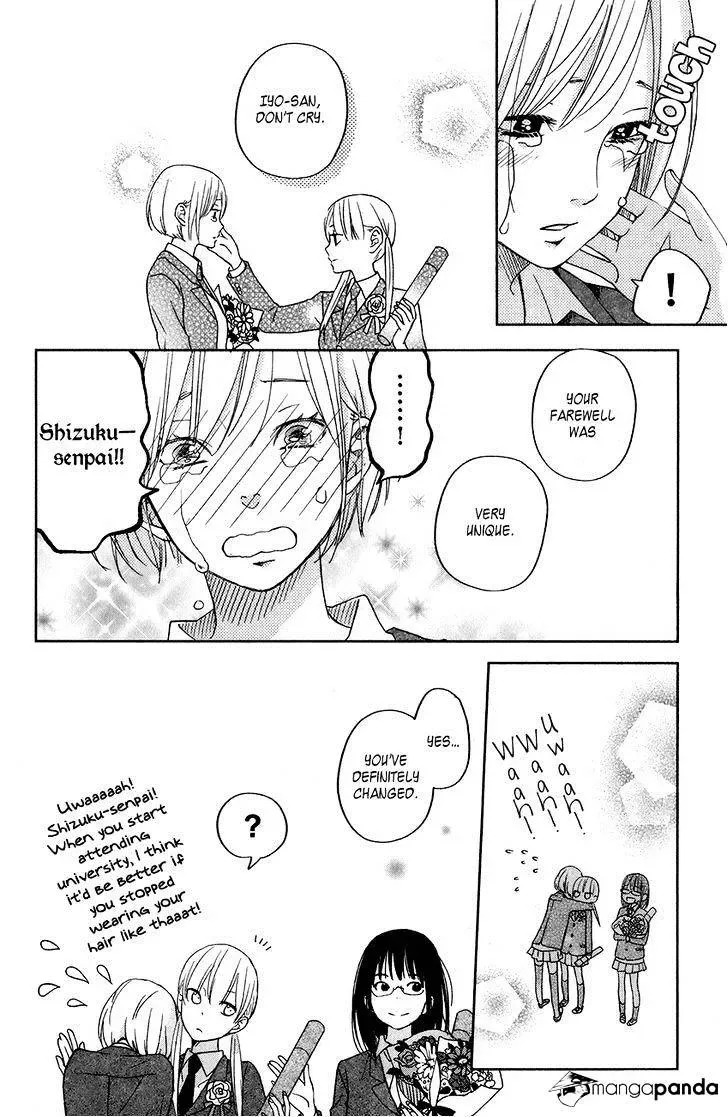 Tonari no Kaibutsu-kun Chapter 48 page 3
