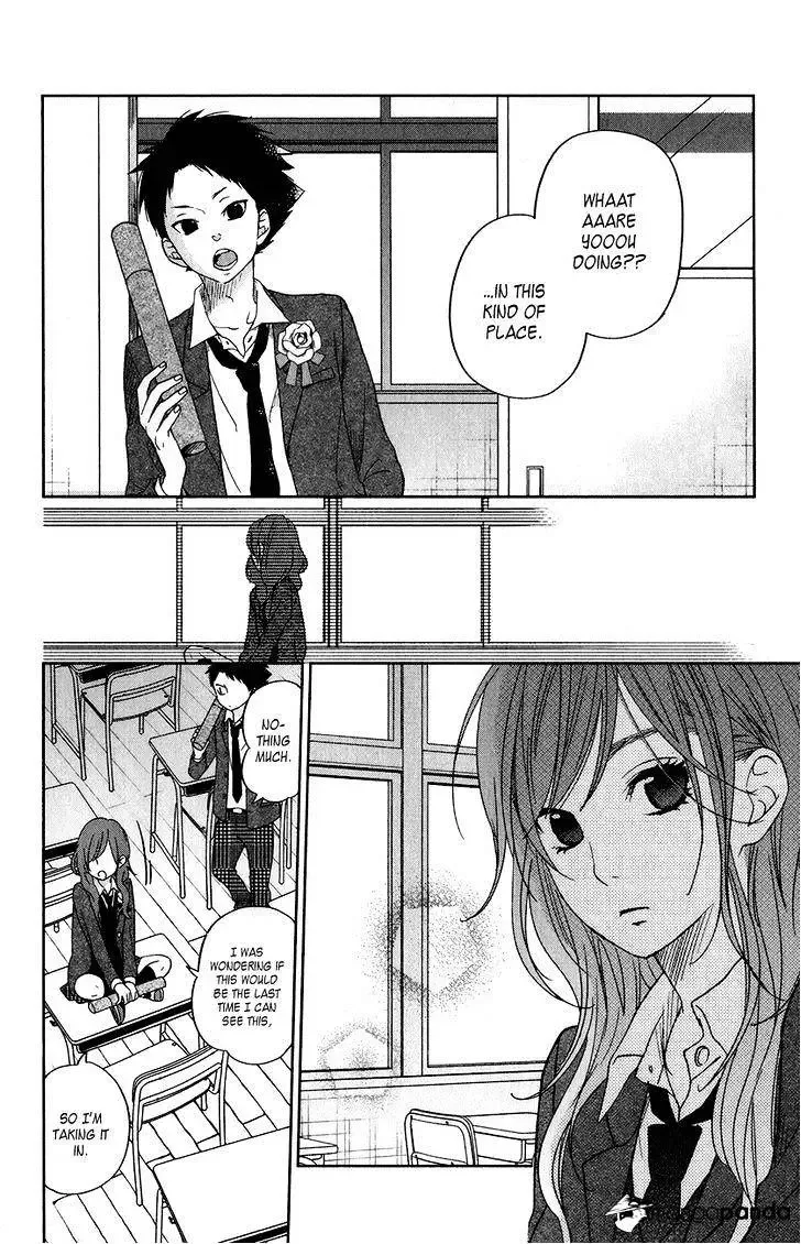 Tonari no Kaibutsu-kun Chapter 48 page 5