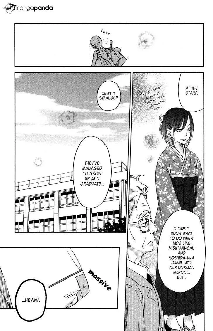 Tonari no Kaibutsu-kun Chapter 48 page 14