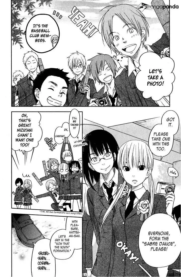 Tonari no Kaibutsu-kun Chapter 48 page 1