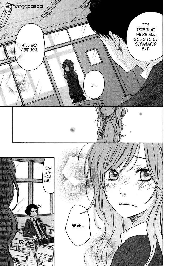 Tonari no Kaibutsu-kun Chapter 48 page 10
