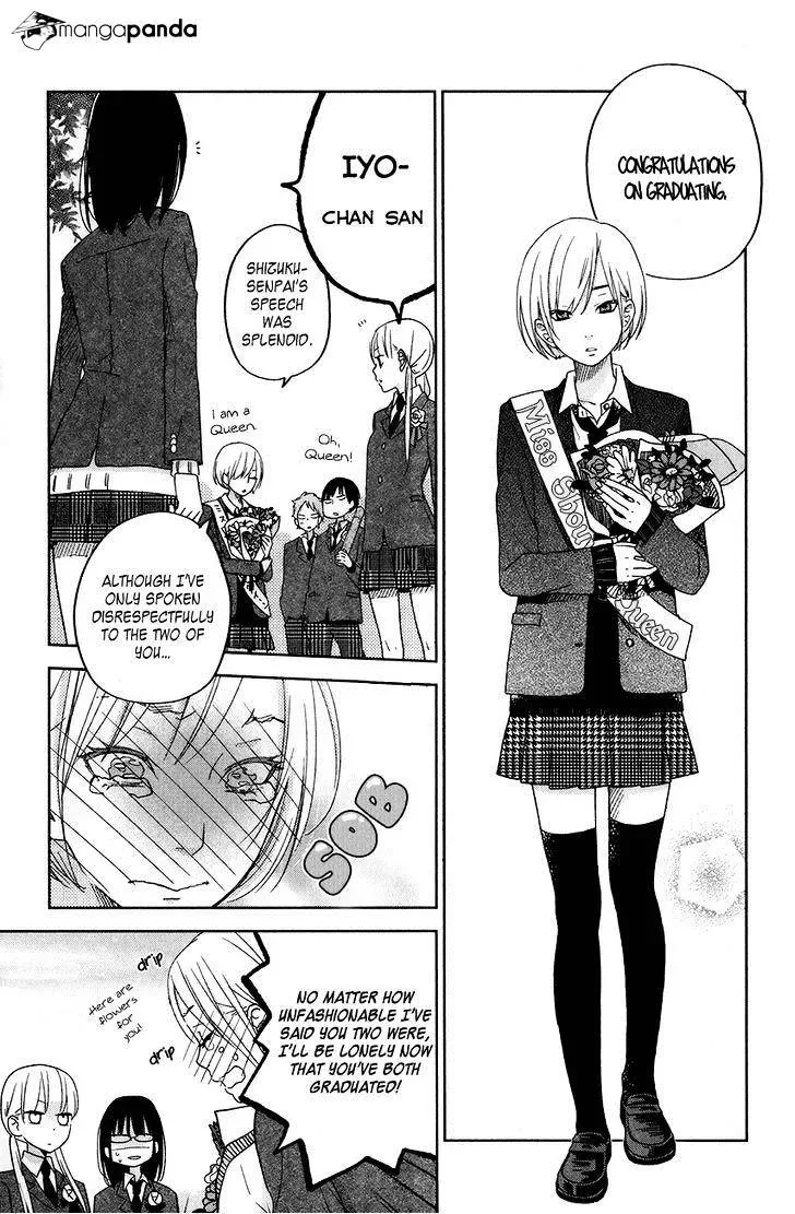 Tonari no Kaibutsu-kun Chapter 48 page 2