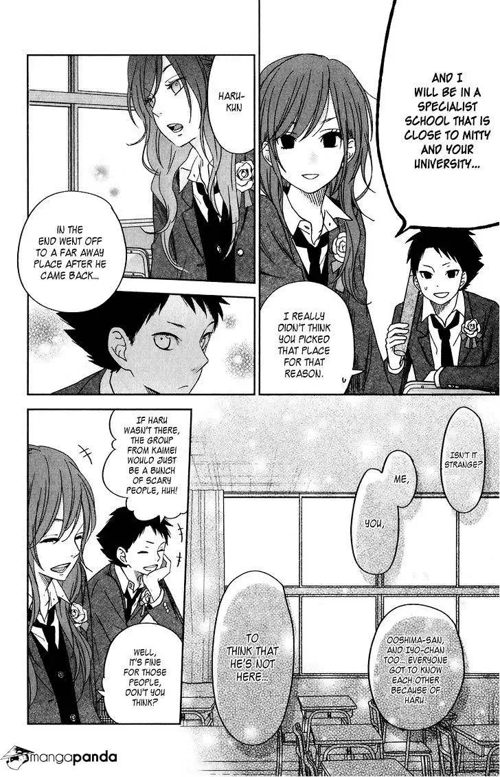 Tonari no Kaibutsu-kun Chapter 48 page 7