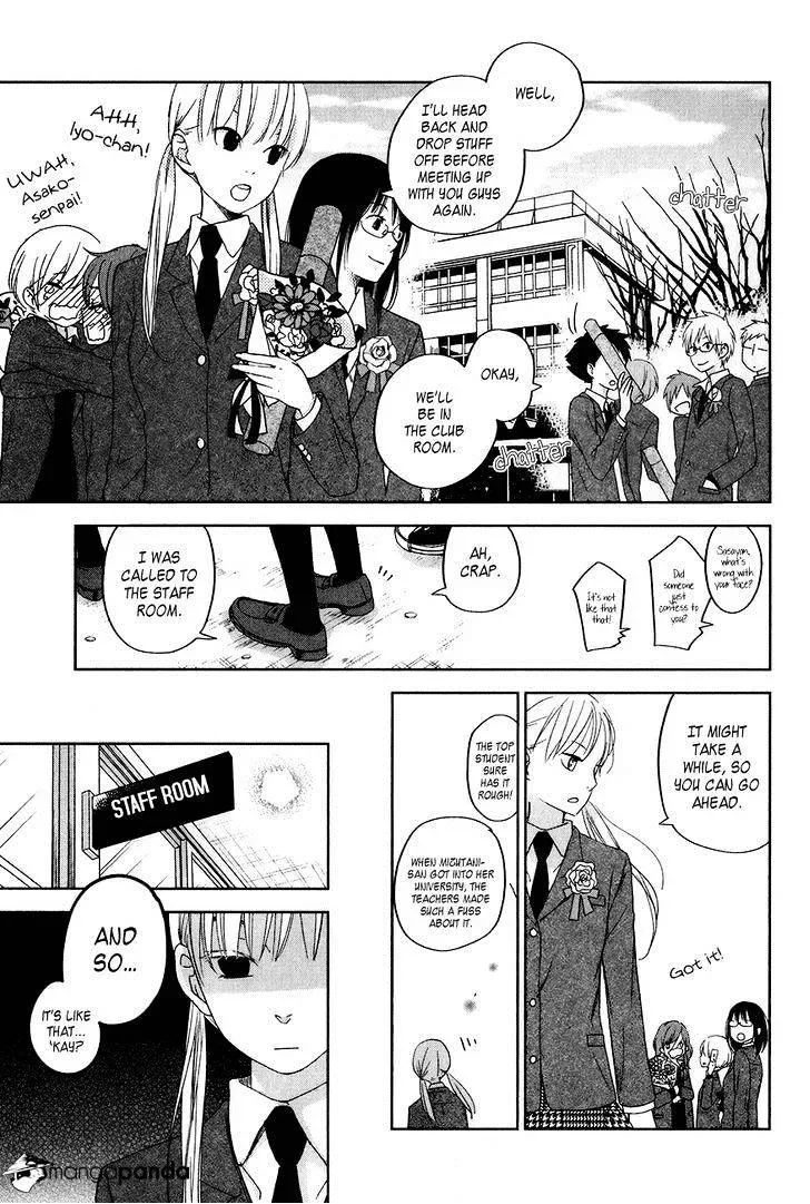 Tonari no Kaibutsu-kun Chapter 48 page 12