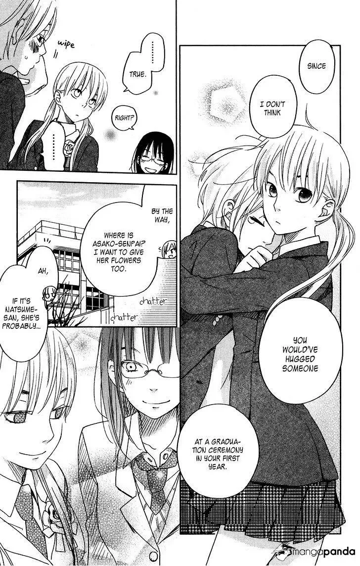 Tonari no Kaibutsu-kun Chapter 48 page 4