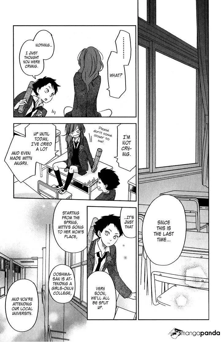 Tonari no Kaibutsu-kun Chapter 48 page 6