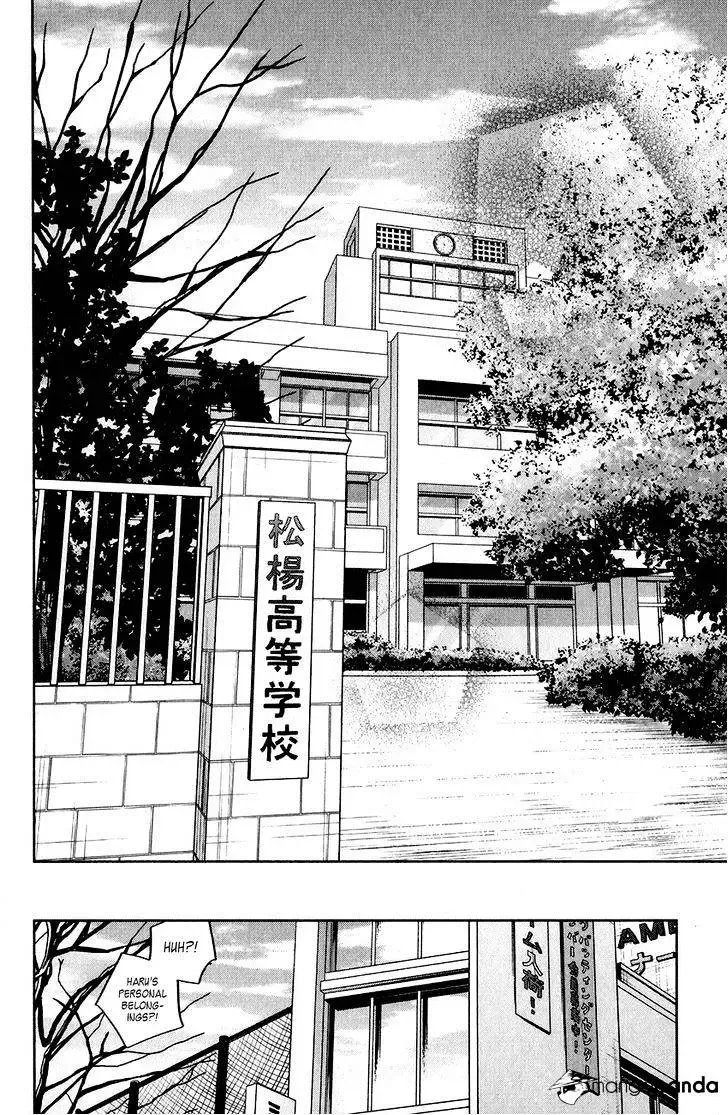 Tonari no Kaibutsu-kun Chapter 48 page 17