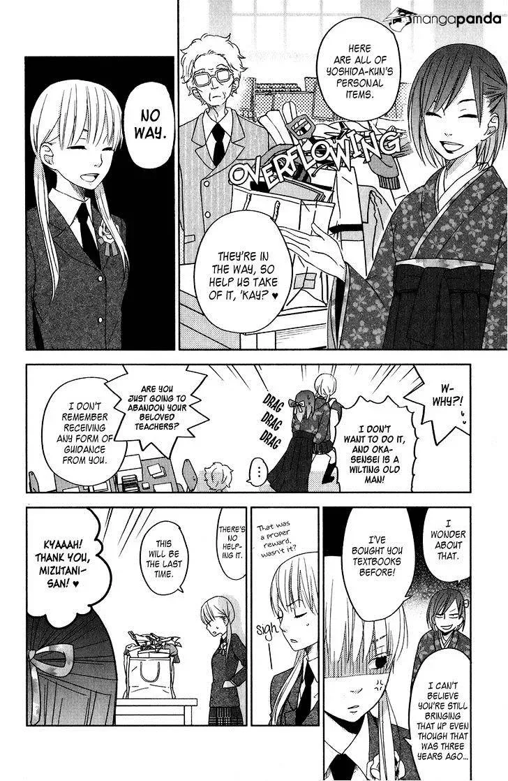 Tonari no Kaibutsu-kun Chapter 48 page 13