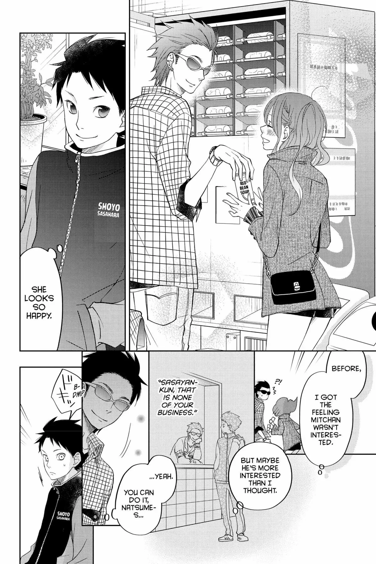 Tonari no Kaibutsu-kun Chapter 49 page 17