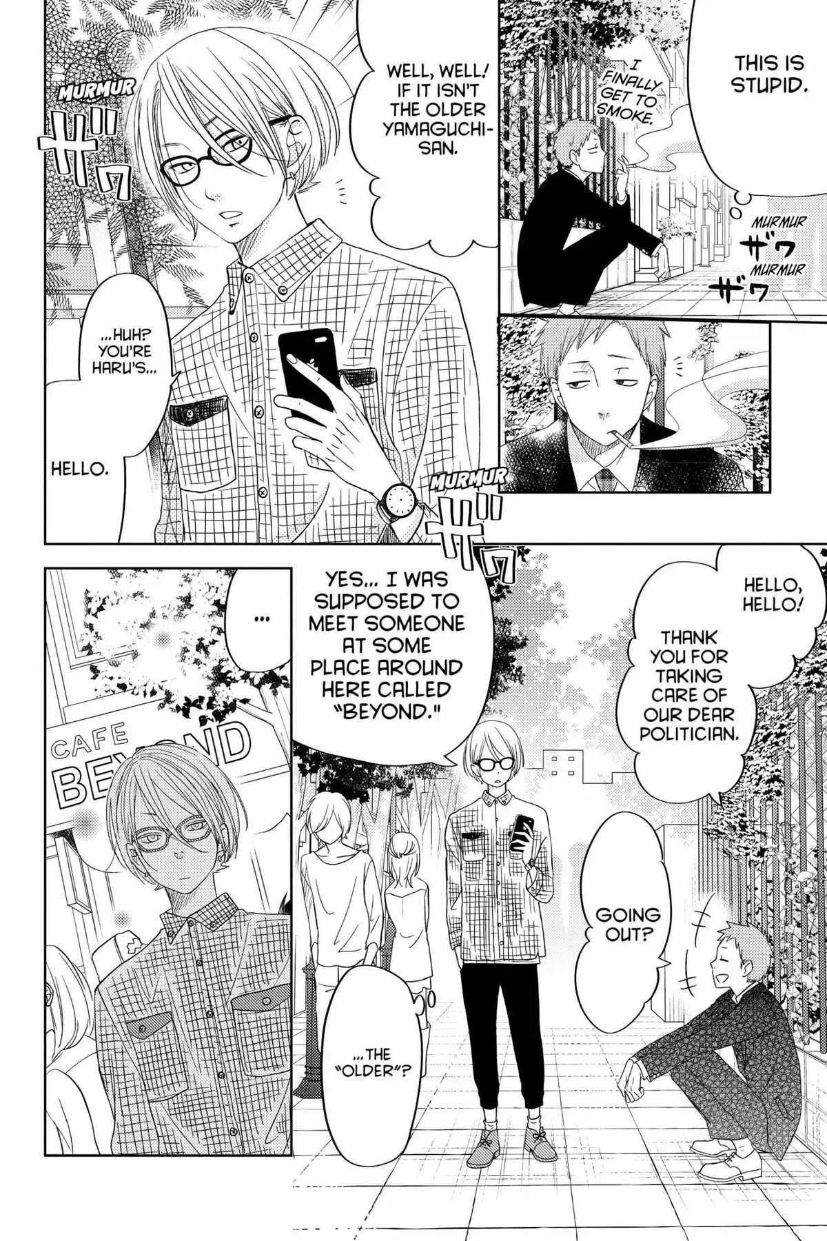 Tonari no Kaibutsu-kun Chapter 49 page 70