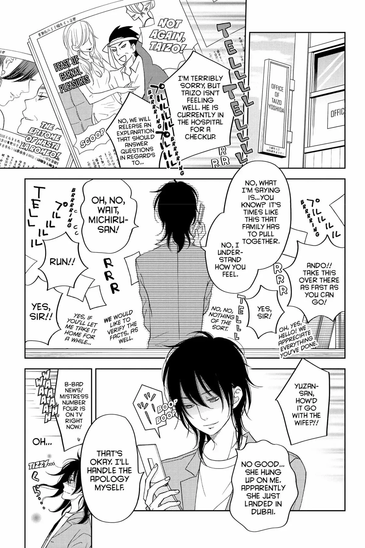 Tonari no Kaibutsu-kun Chapter 49 page 89