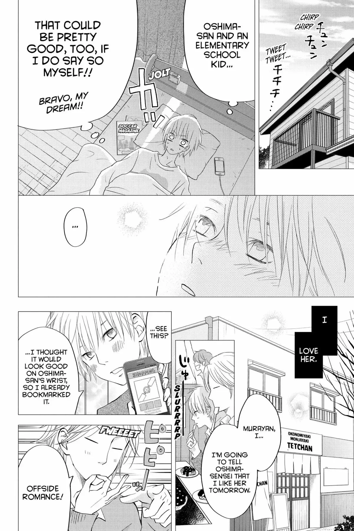 Tonari no Kaibutsu-kun Chapter 49 page 151
