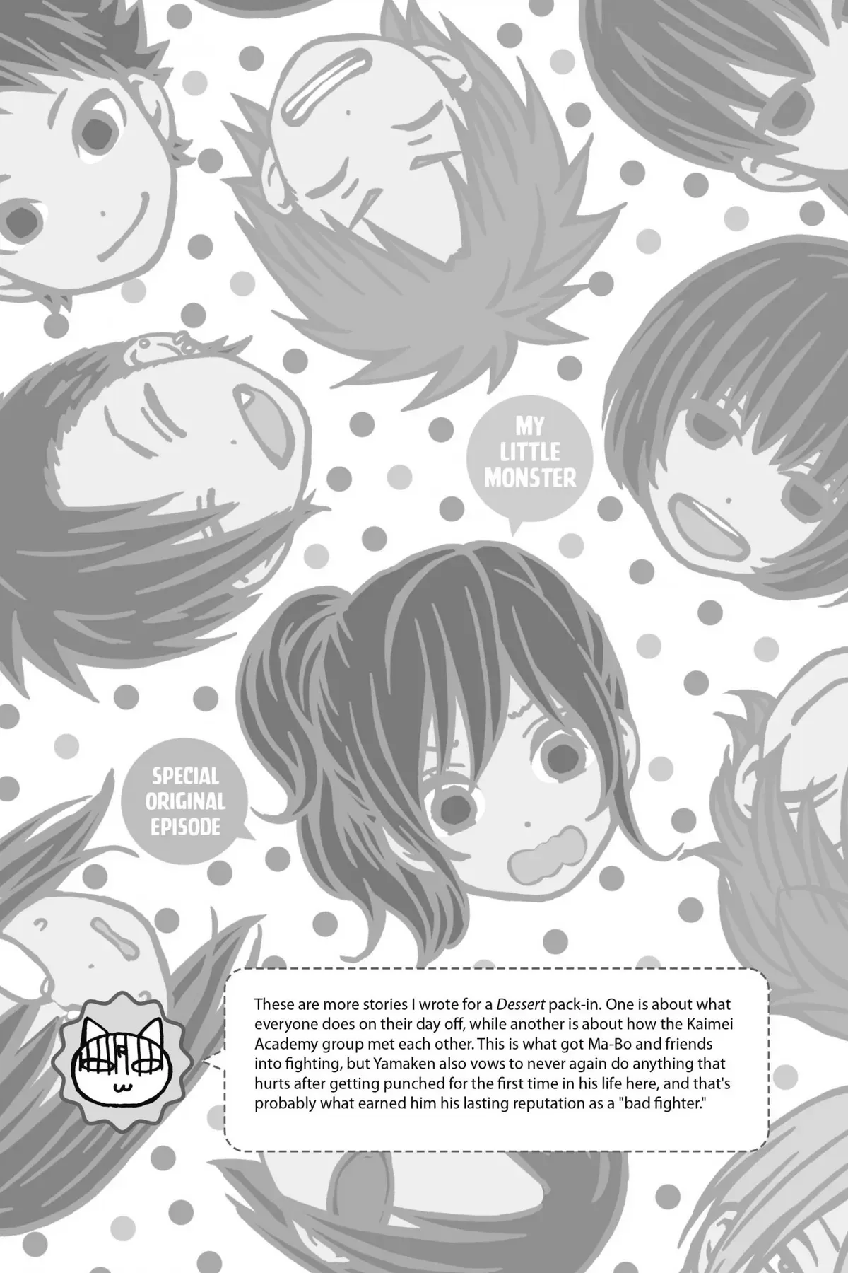 Tonari no Kaibutsu-kun Chapter 49 page 199