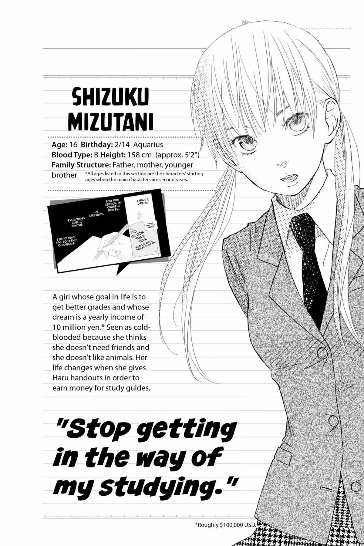 Tonari no Kaibutsu-kun Chapter 49 page 208