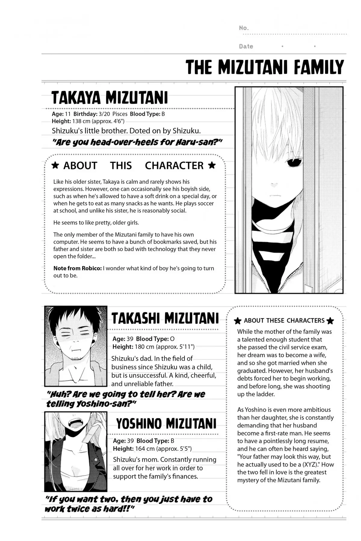 Tonari no Kaibutsu-kun Chapter 49 page 224