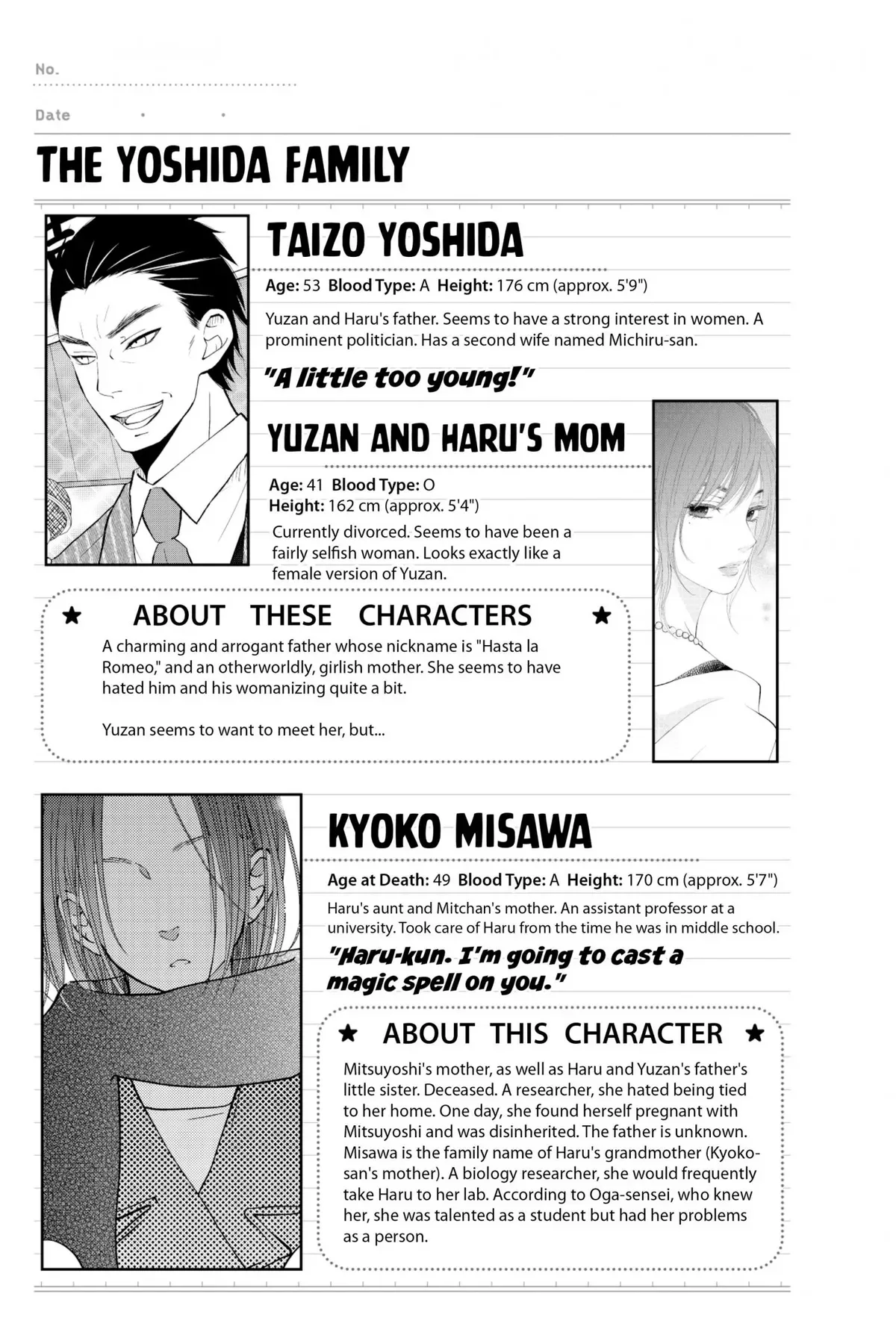 Tonari no Kaibutsu-kun Chapter 49 page 225