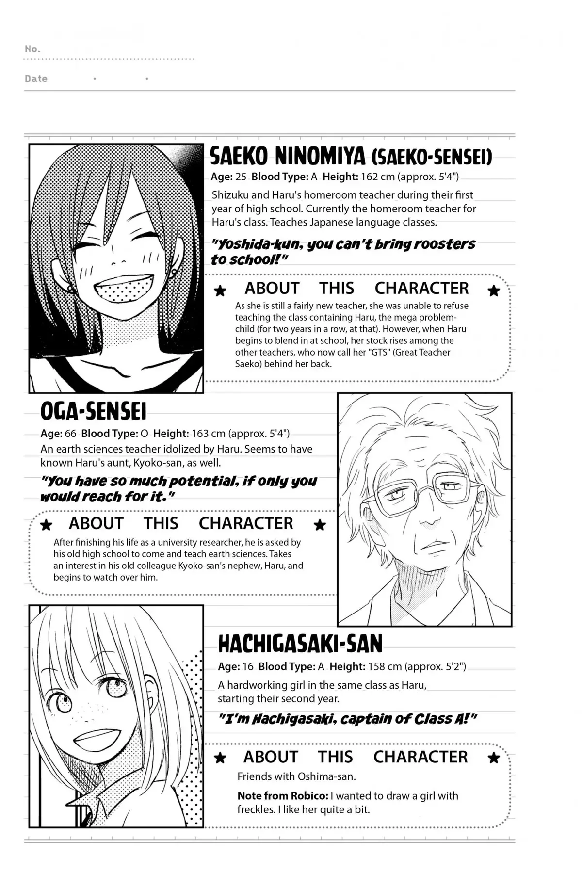 Tonari no Kaibutsu-kun Chapter 49 page 227