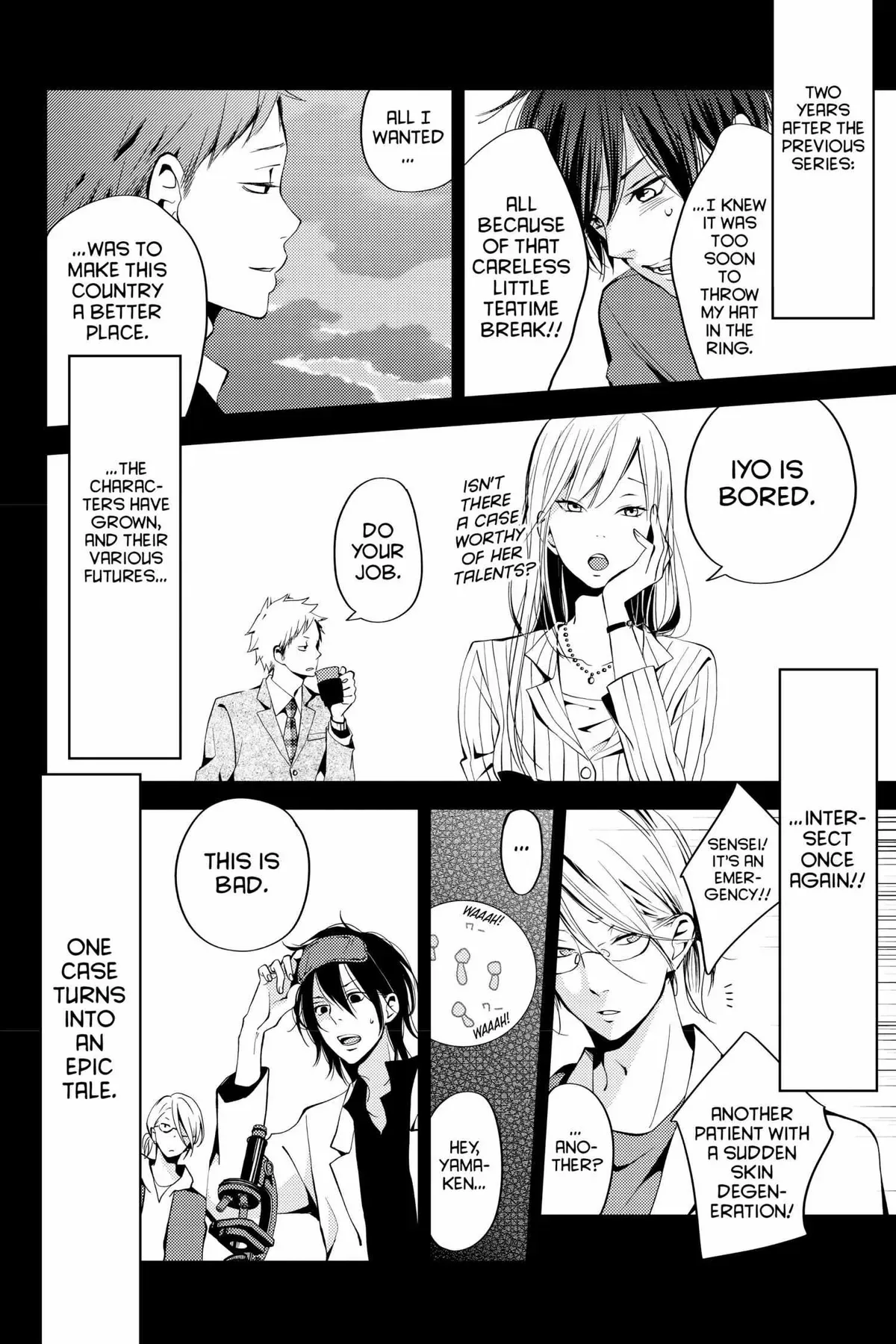 Tonari no Kaibutsu-kun Chapter 49 page 247