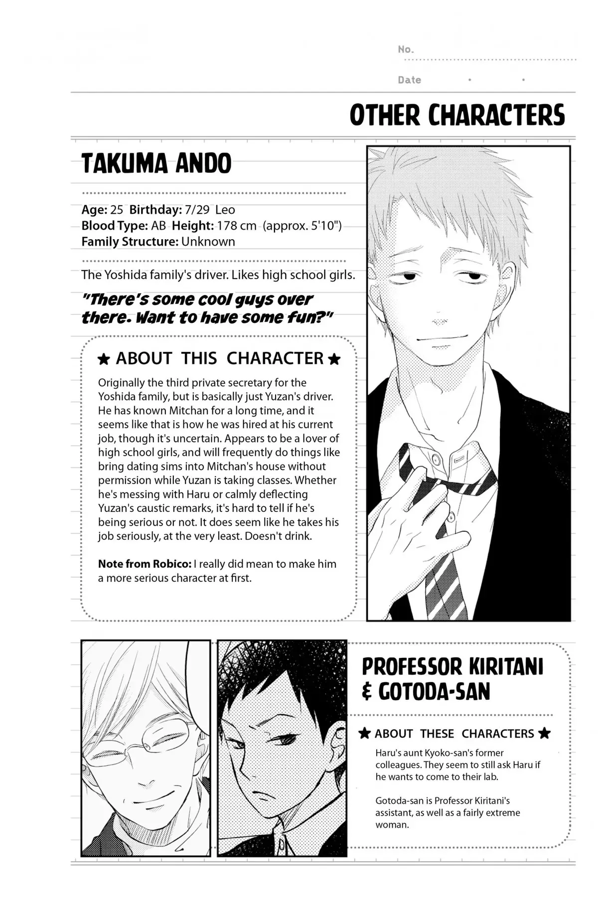 Tonari no Kaibutsu-kun Chapter 49 page 228