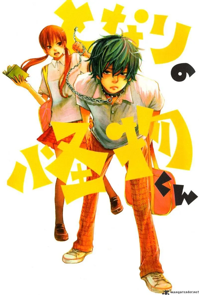 Tonari no Kaibutsu-kun Chapter 5 page 6