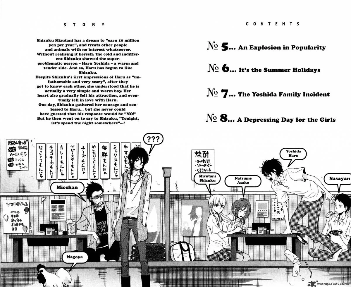 Tonari no Kaibutsu-kun Chapter 5 page 8