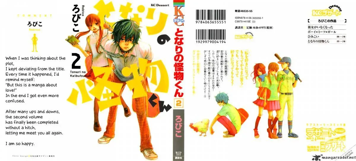 Tonari no Kaibutsu-kun Chapter 5 page 7