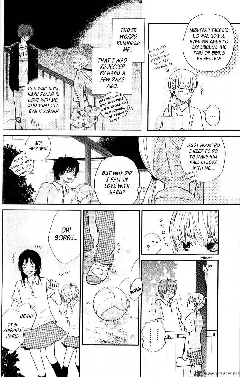 Tonari no Kaibutsu-kun Chapter 5 page 19