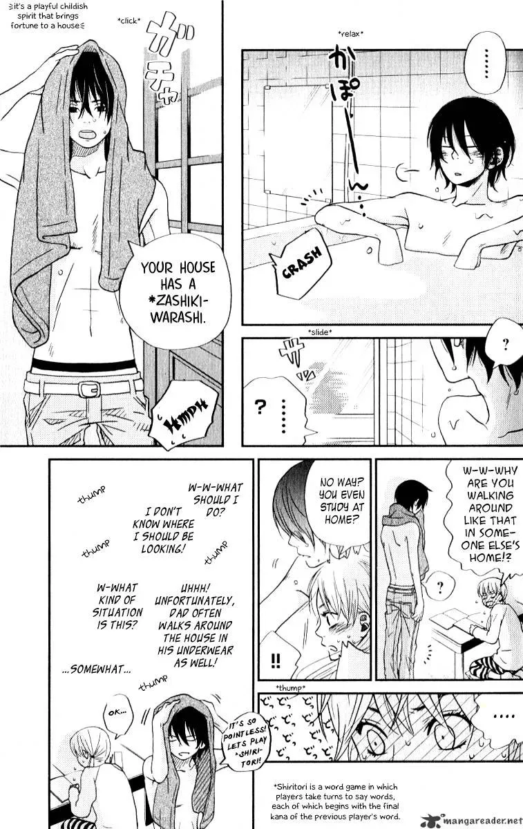 Tonari no Kaibutsu-kun Chapter 5 page 14