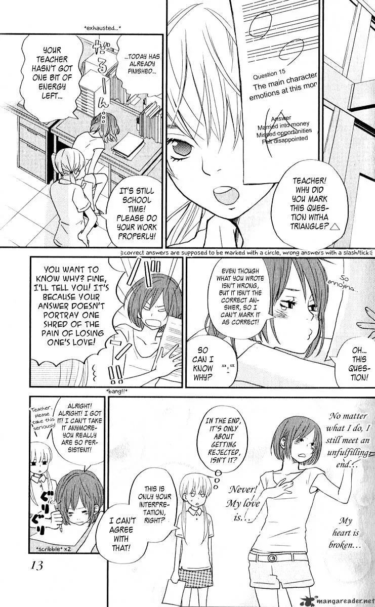 Tonari no Kaibutsu-kun Chapter 5 page 18