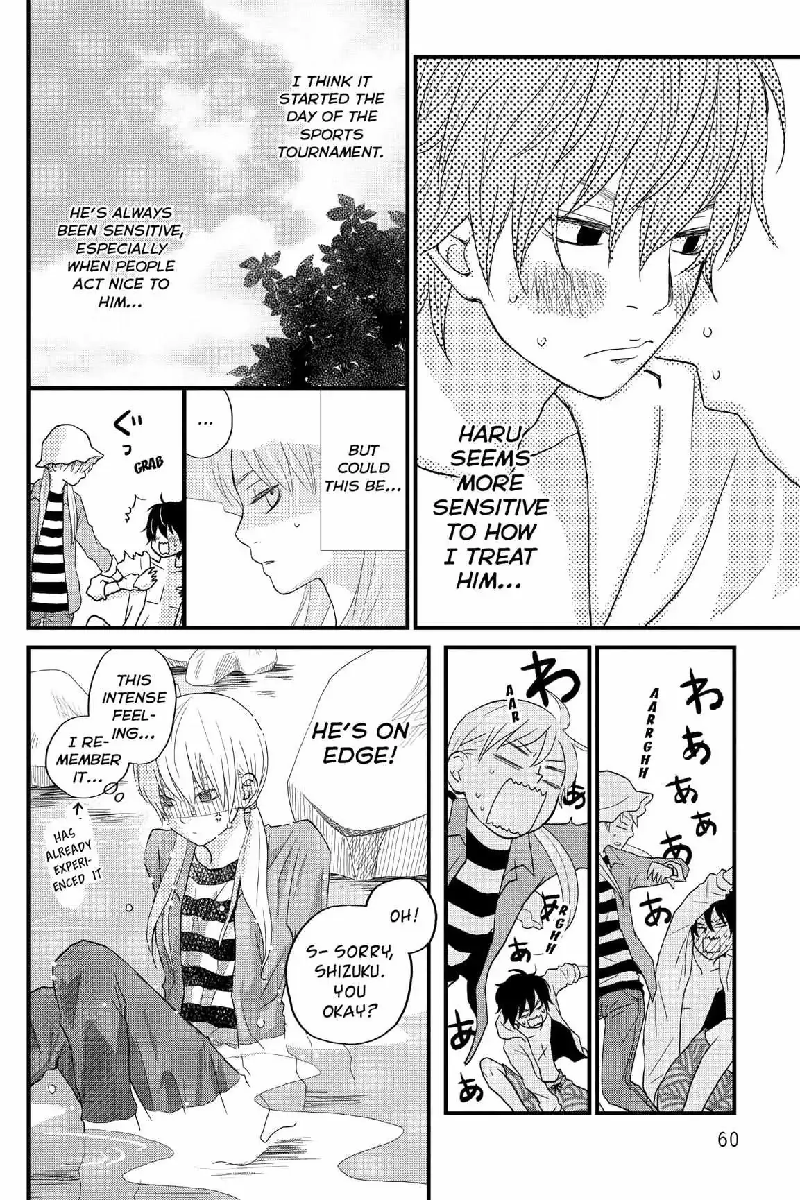 Tonari no Kaibutsu-kun Chapter 5 page 61