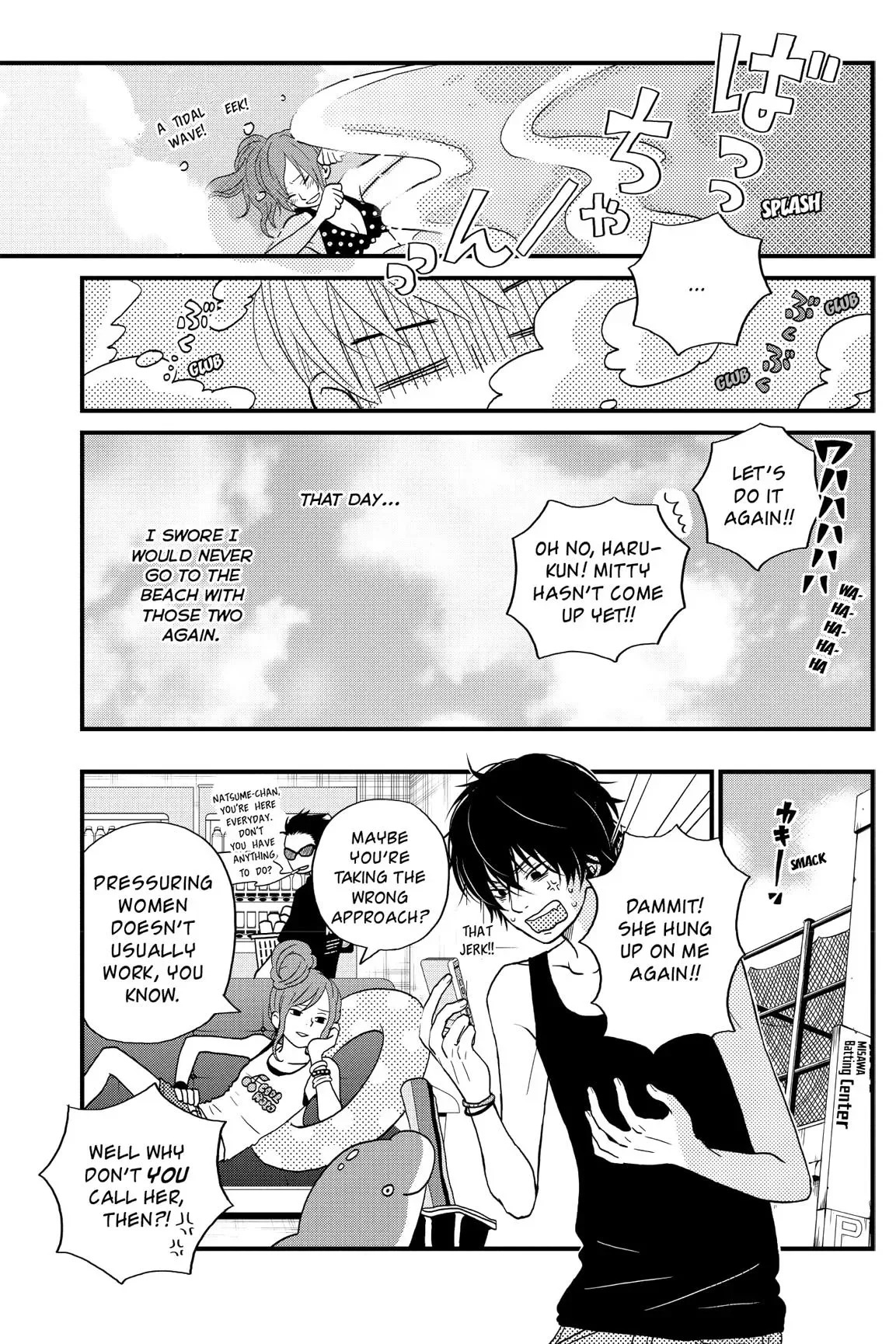 Tonari no Kaibutsu-kun Chapter 5 page 50