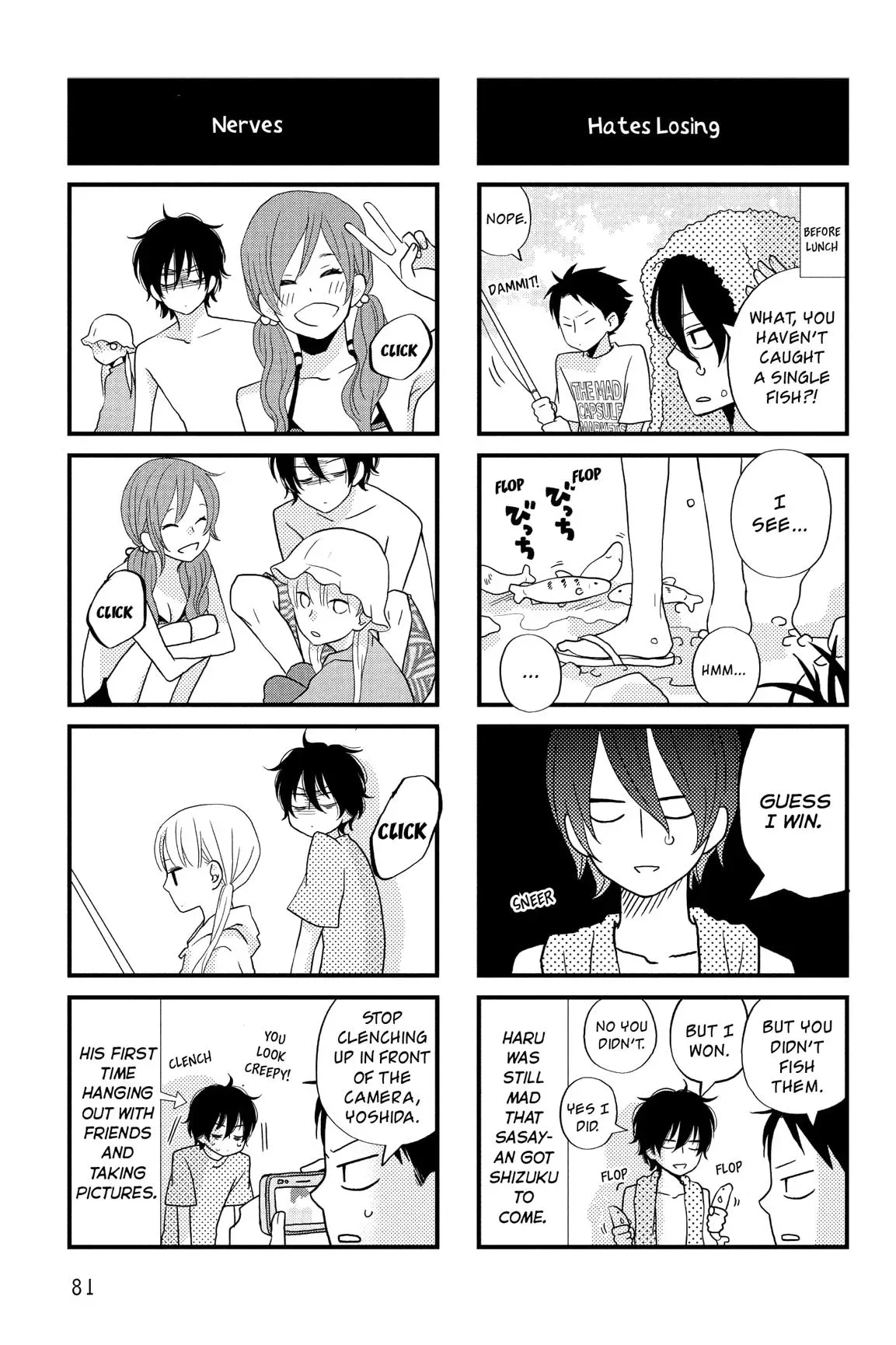 Tonari no Kaibutsu-kun Chapter 5 page 82