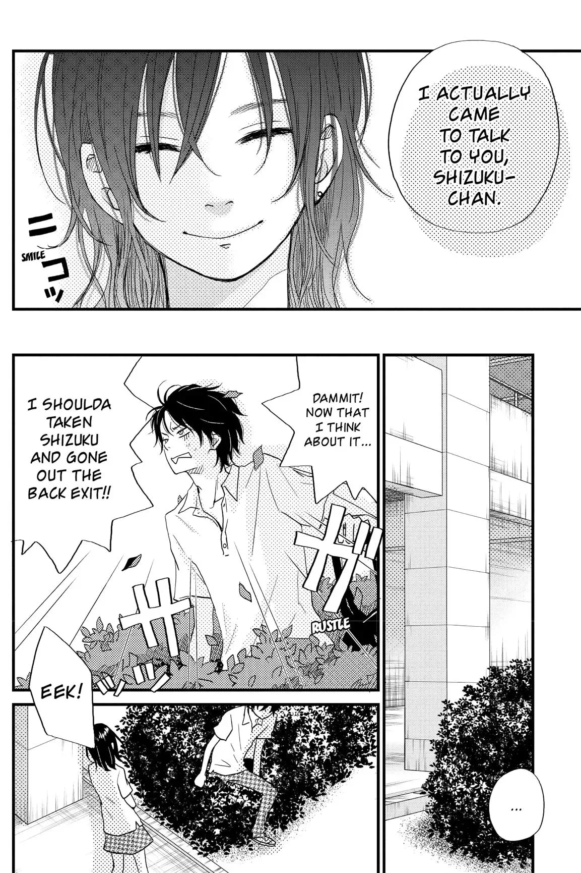 Tonari no Kaibutsu-kun Chapter 5 page 93