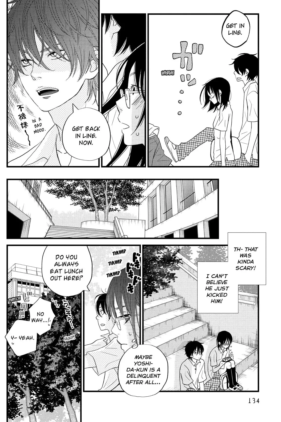 Tonari no Kaibutsu-kun Chapter 5 page 135