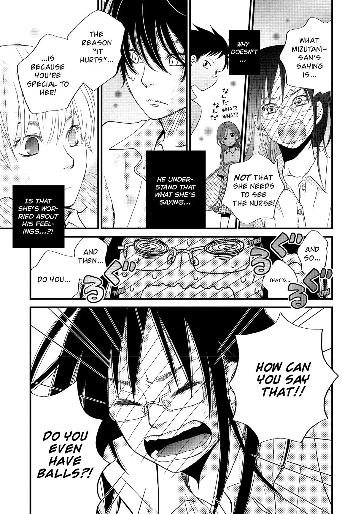 Tonari no Kaibutsu-kun Chapter 5 page 150