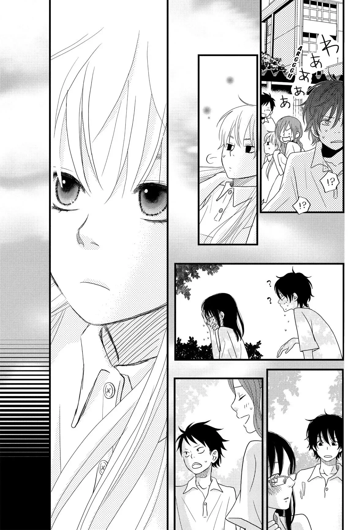 Tonari no Kaibutsu-kun Chapter 5 page 152