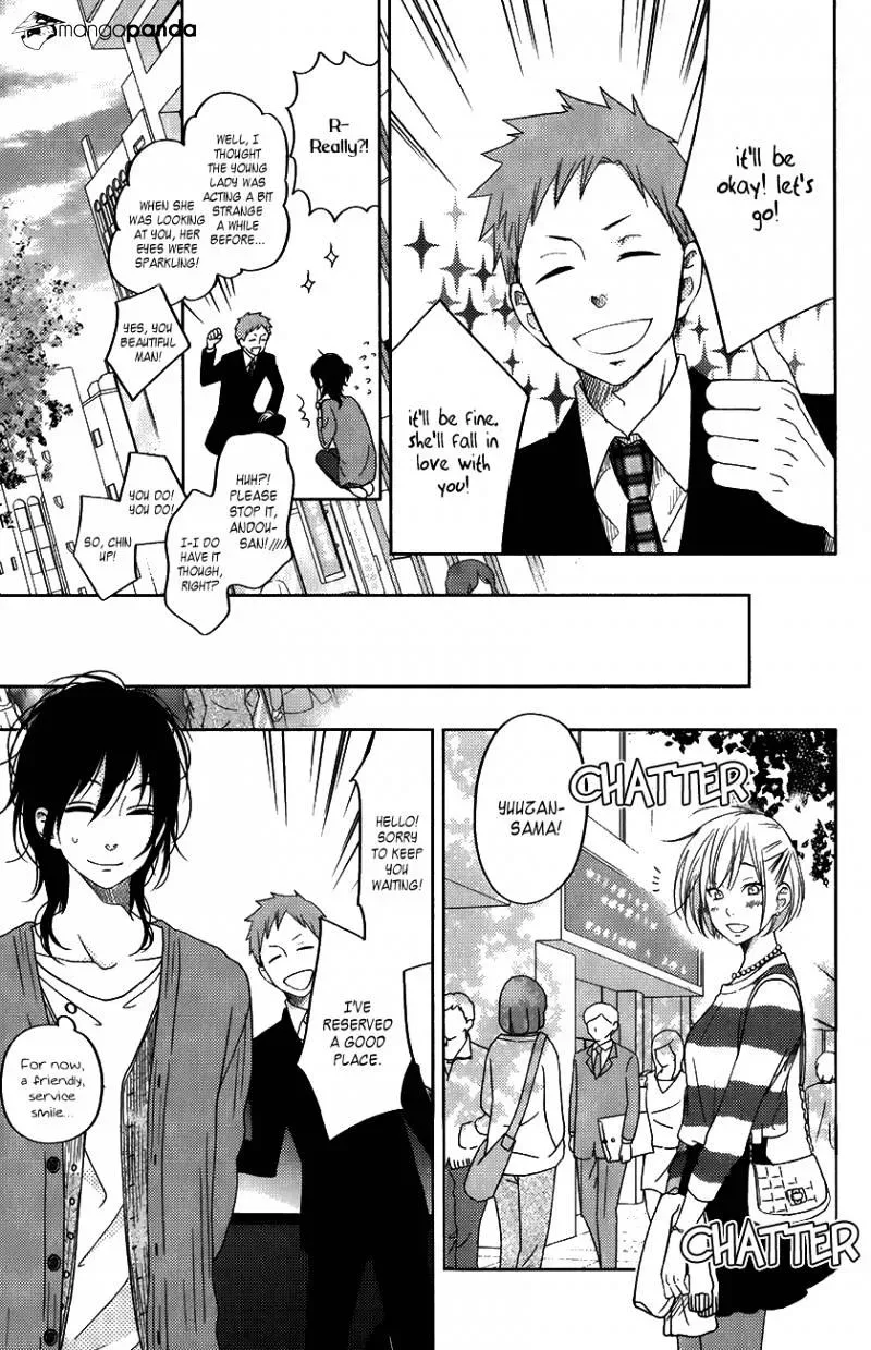 Tonari no Kaibutsu-kun Chapter 50 page 15