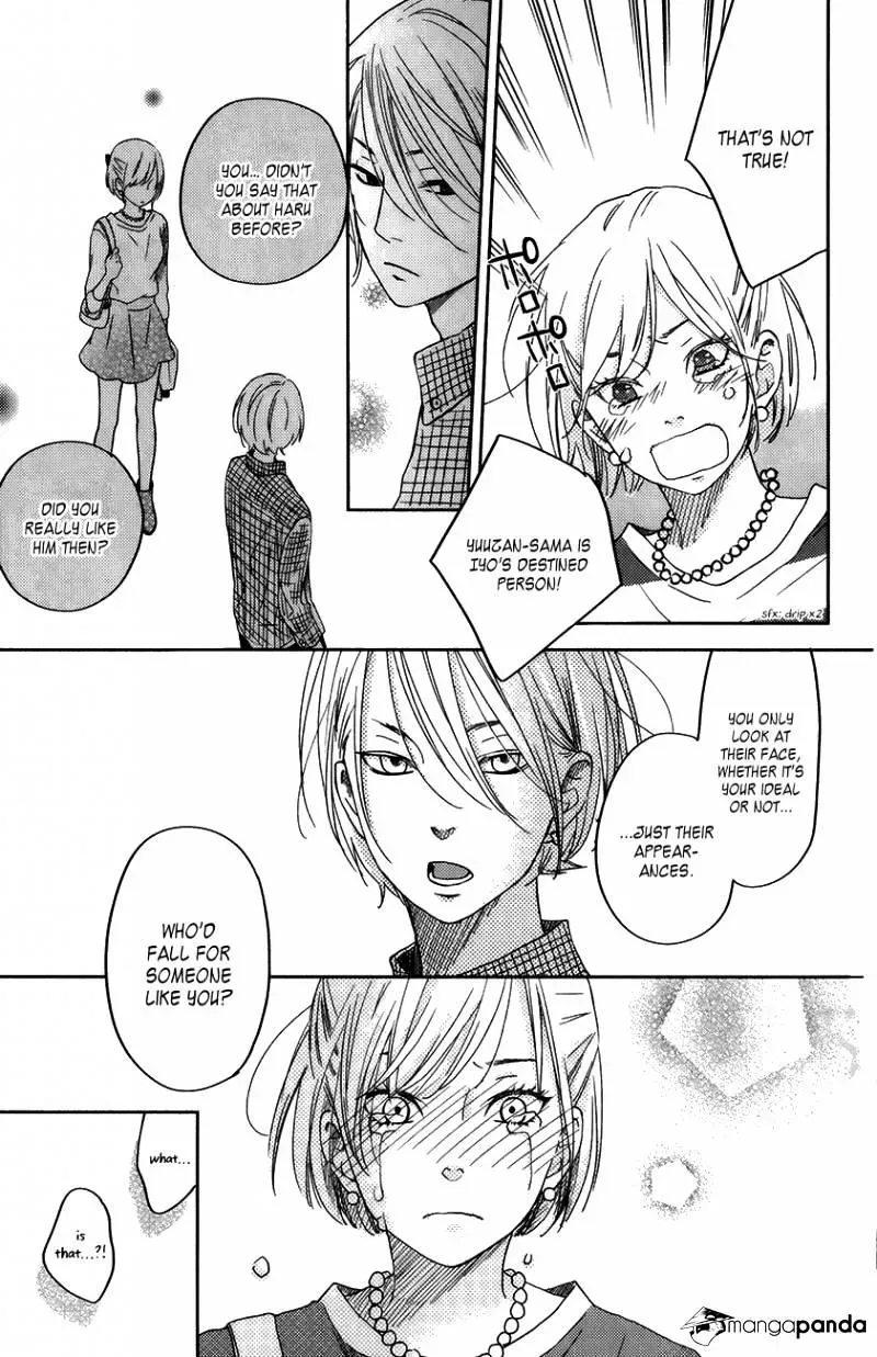 Tonari no Kaibutsu-kun Chapter 50 page 27