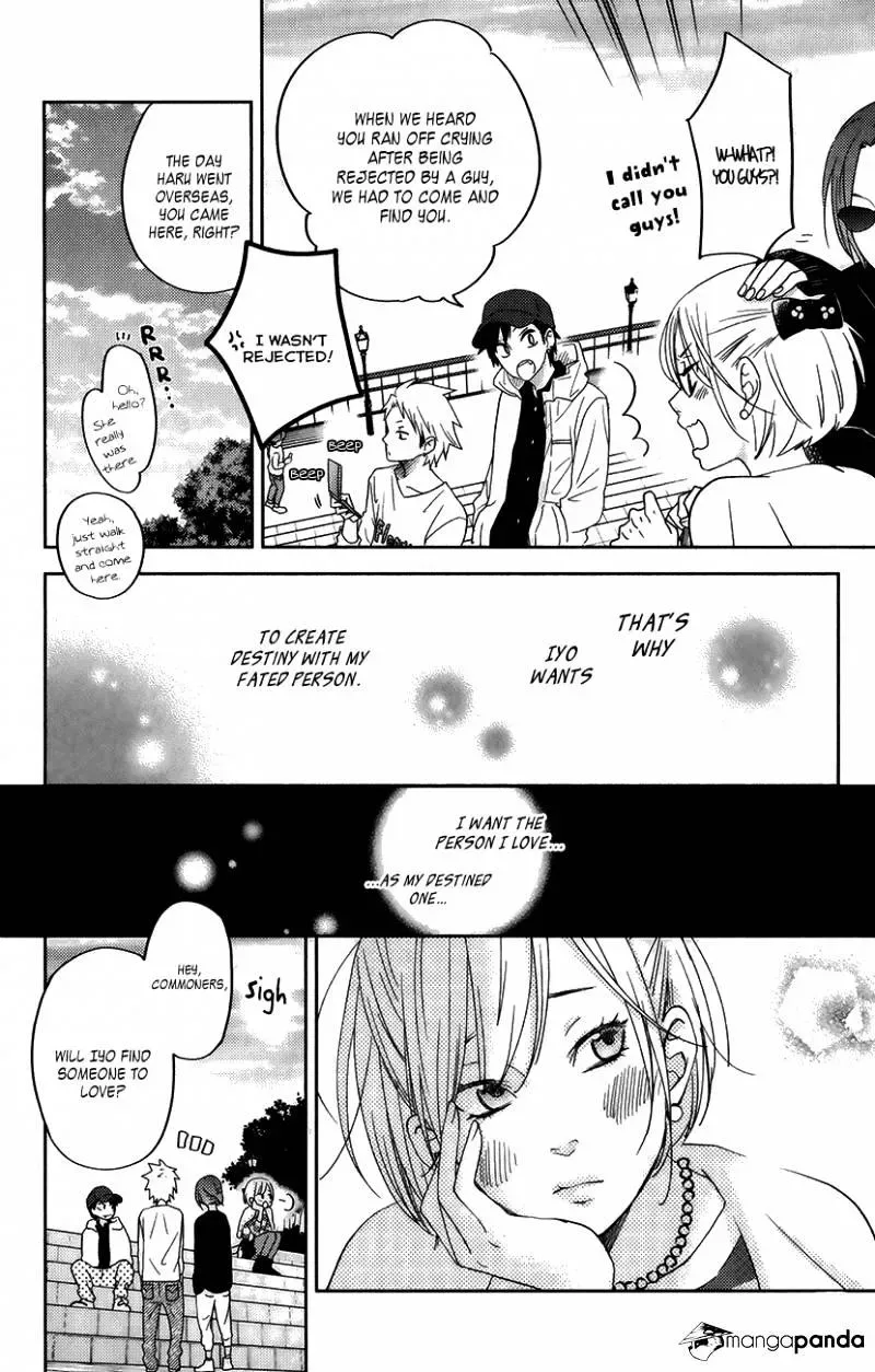 Tonari no Kaibutsu-kun Chapter 50 page 31