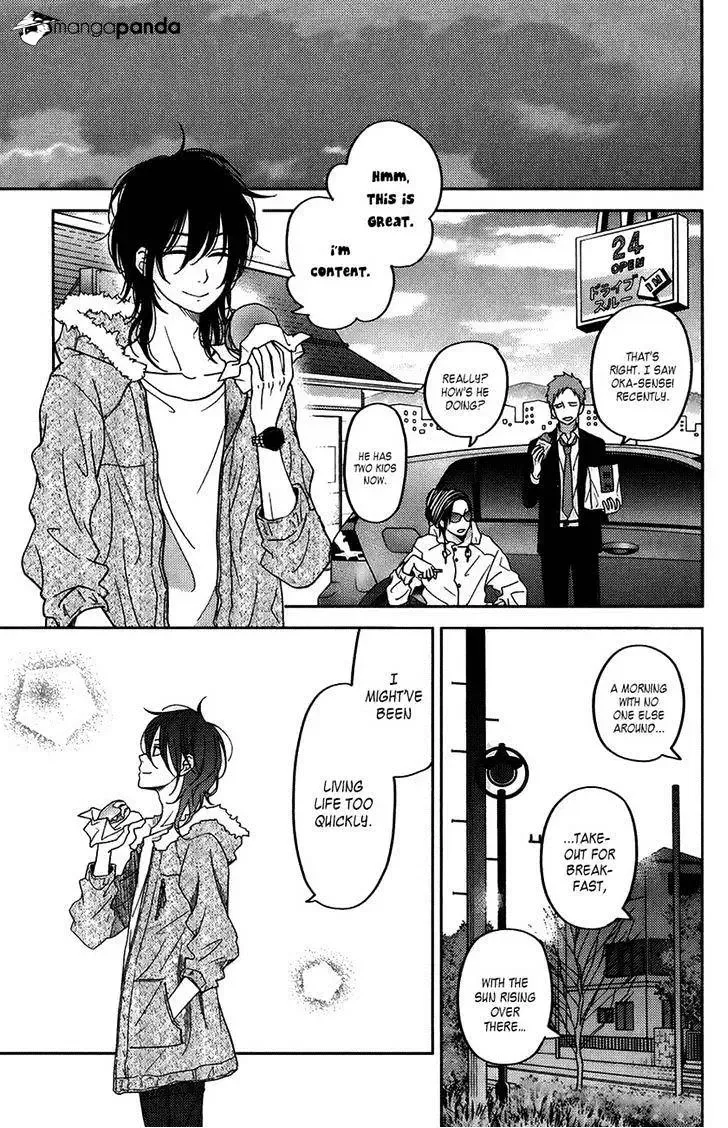 Tonari no Kaibutsu-kun Chapter 51 page 7