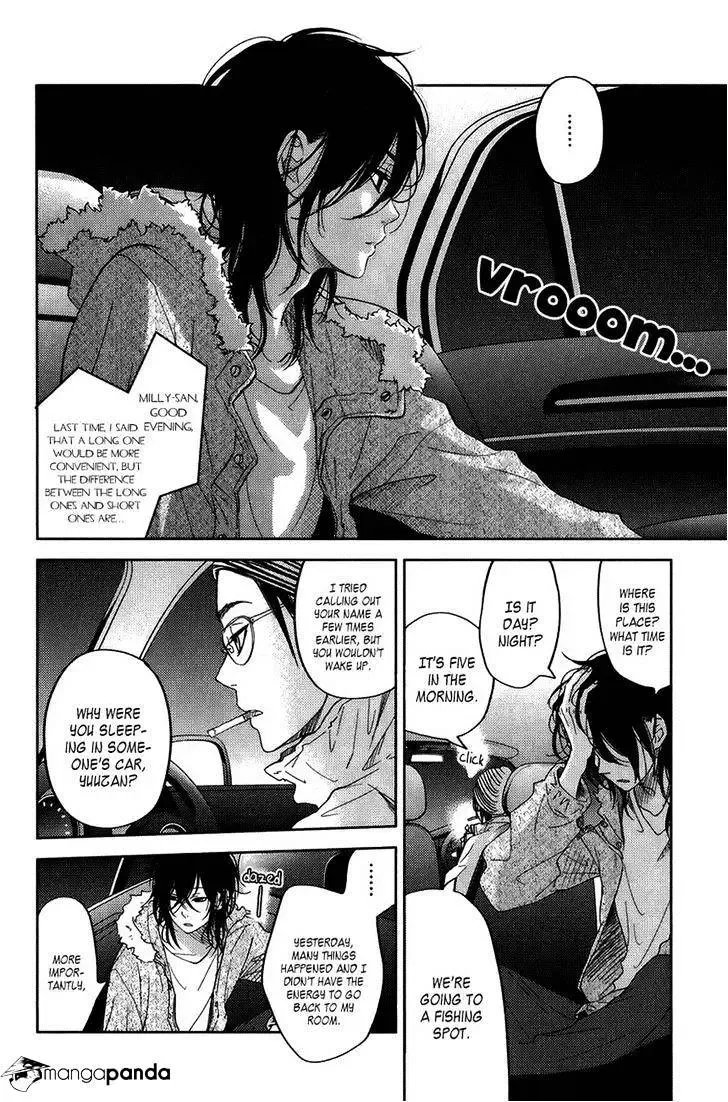 Tonari no Kaibutsu-kun Chapter 51 page 4