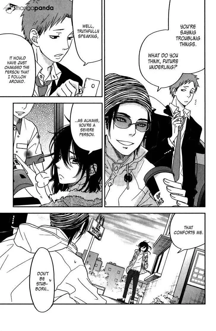 Tonari no Kaibutsu-kun Chapter 51 page 9