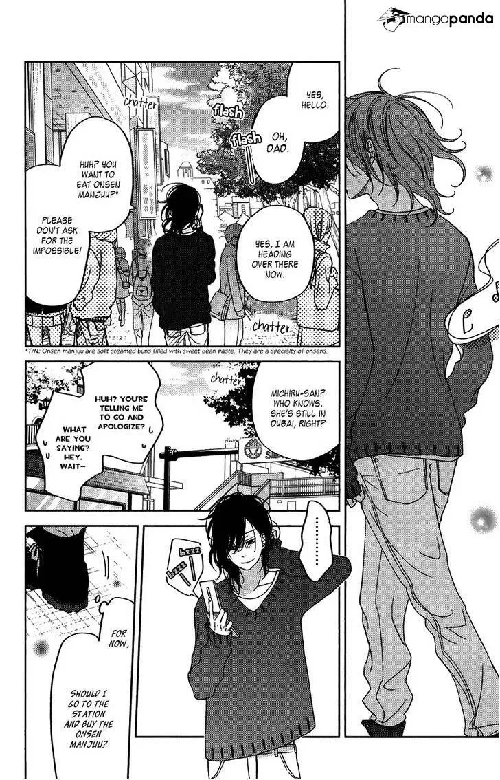Tonari no Kaibutsu-kun Chapter 51 page 21
